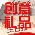正版生日报原版旧报纸生日礼品
