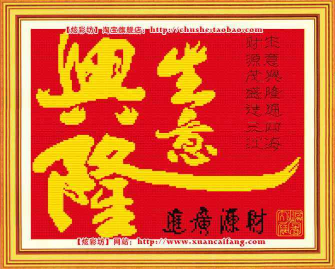 一凡良品88的LOGO