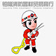 铂隆消防器材贸易商行的LOGO