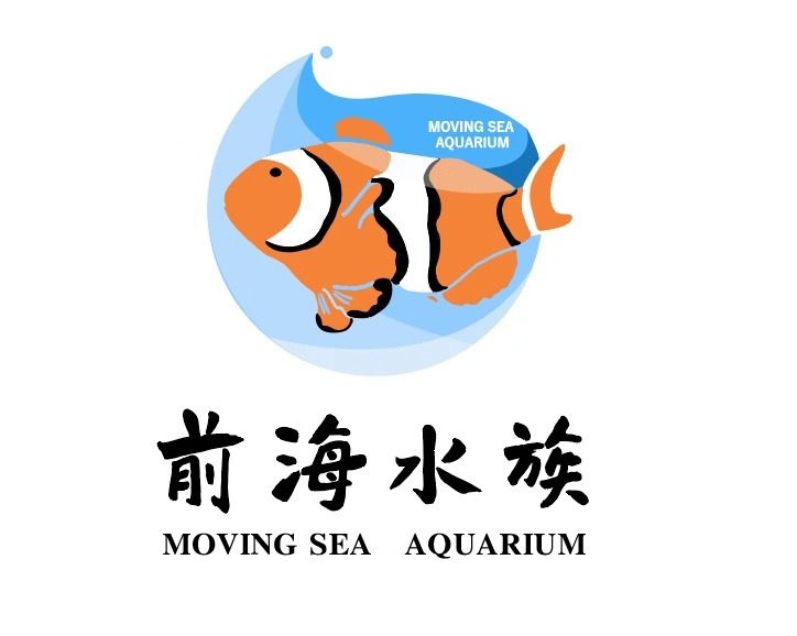 前海水族的LOGO