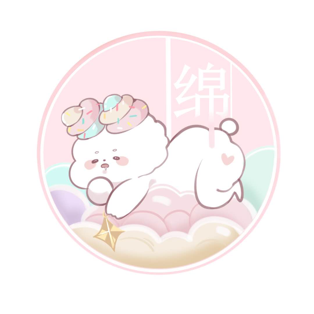 绵绵心愿簿 棉花糖大码原创设计的LOGO