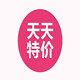 九元九家居生活馆