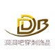 洞洞吧穿刺时尚饰品店铺的LOGO