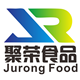 聚荣食品企业店