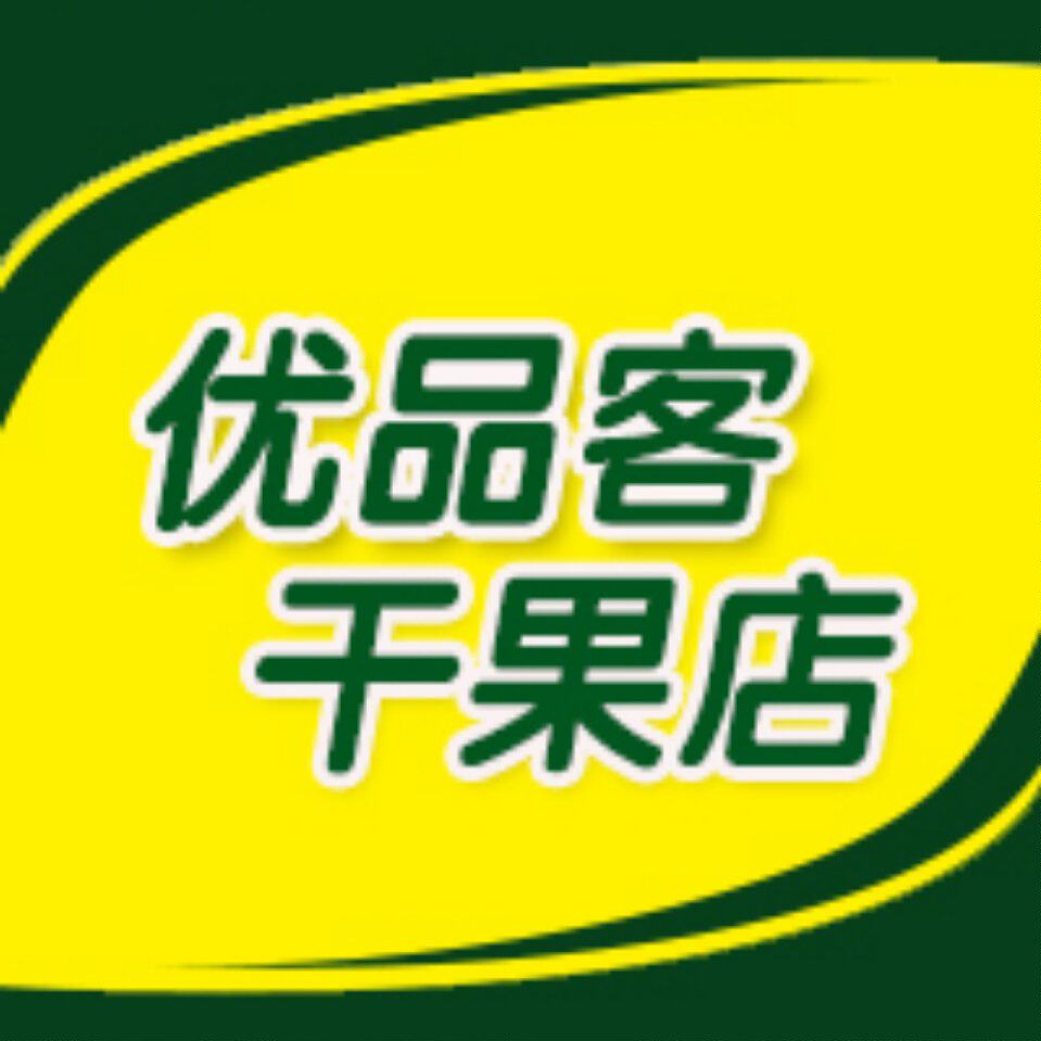 优品客干果店