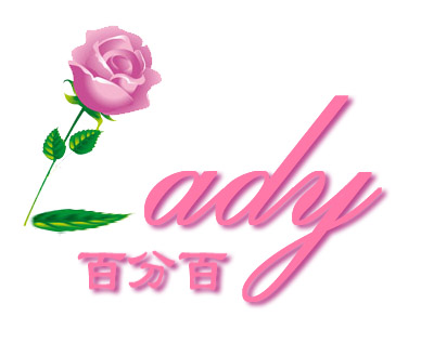 精致女人饰品