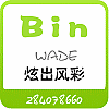 炫彬园艺