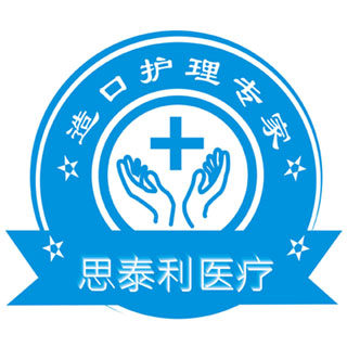 思泰利造口袋厂家店