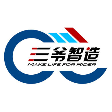 三爷智造