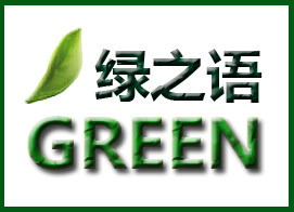 绿之语蔬菜种子平价批发折扣店