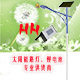 皓华LED照明直销店的LOGO