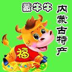 通辽蒙牛牛店