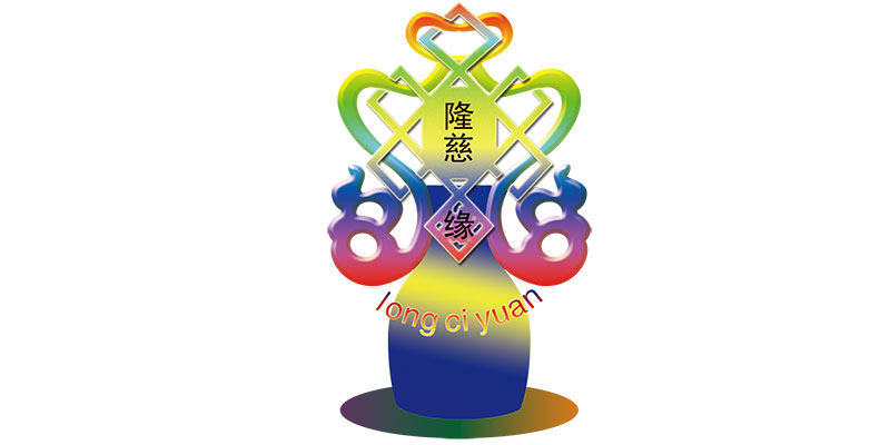 隆慈缘玉器天然翡翠城的LOGO
