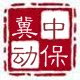 冀中兽药企业店的LOGO