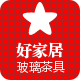 好家居玻璃茶具的LOGO