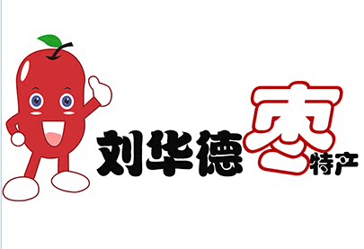 刘华德枣特产超市