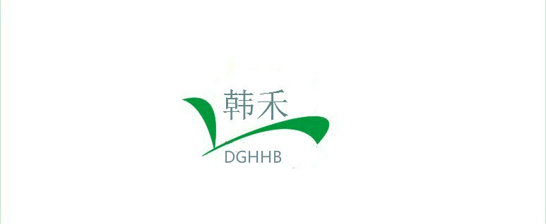 东莞市韩禾化妆品有限公司企业店
