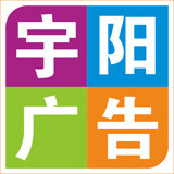 宇阳广告宣传工作室的LOGO
