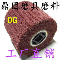 上海鼎固研磨科技企业店的LOGO