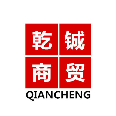 乾铖杯壶店