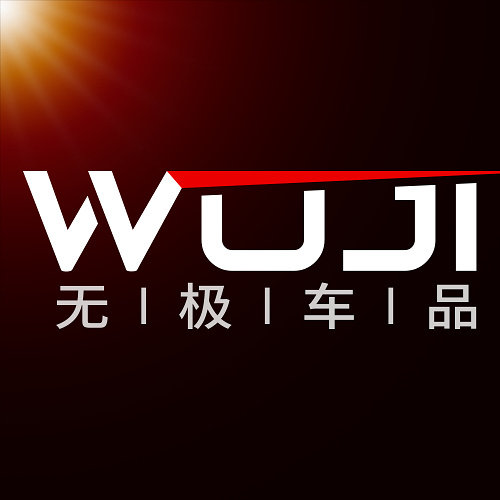 无极车品的LOGO