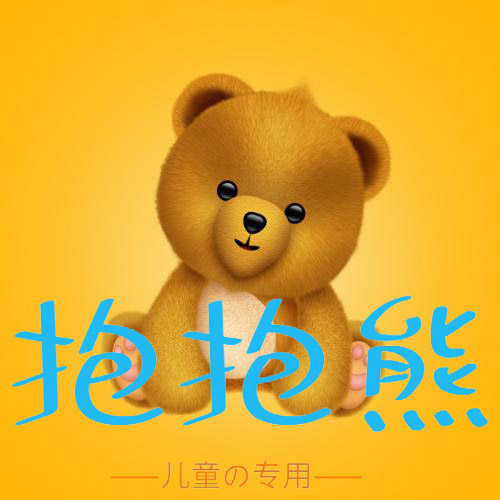 忻晨电子商务