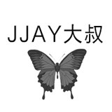 JJAY大叔 法式复古甜美文艺
