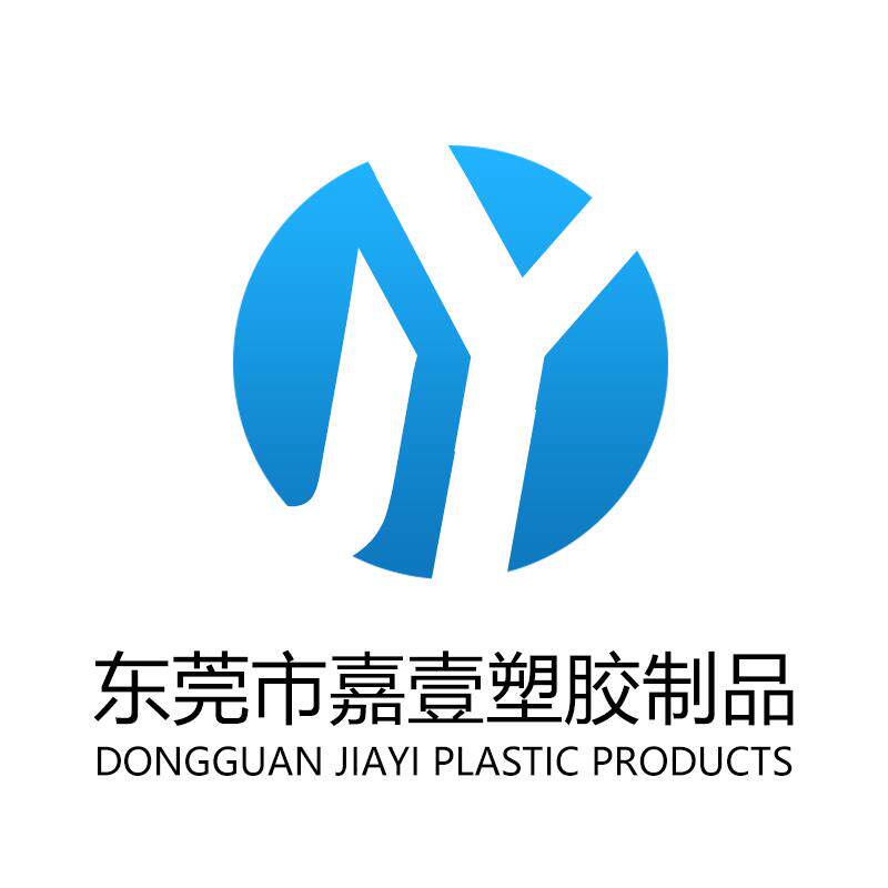 广东嘉壹企业店