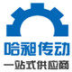 上海哈昶智造实体工厂的LOGO
