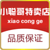 小聪哥净水特卖店