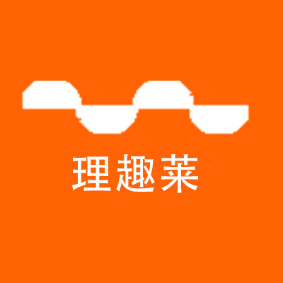理趣莱企业店