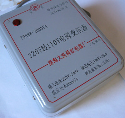 港澳插座中心