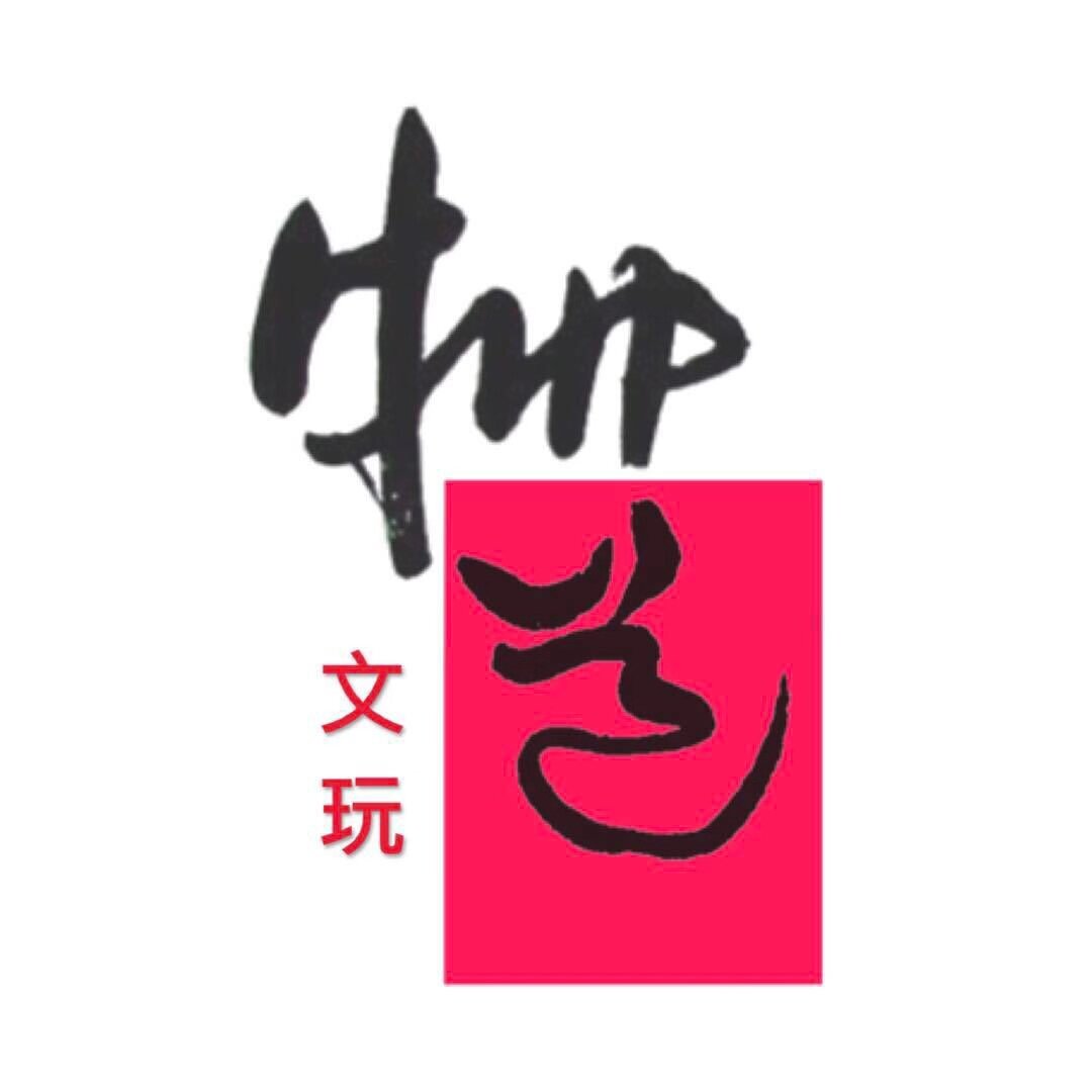 物道精品星月
