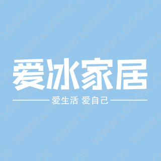 爱冰家居的LOGO