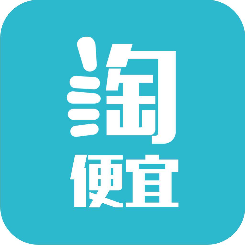 实惠看得见鞋店