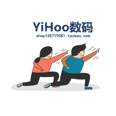 YiHoo数码馆