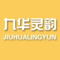 九华灵韵陀罗尼往生布佛具用品店的LOGO