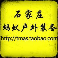 石家庄蚂蚁户外运动用品店的LOGO