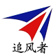 追风者的LOGO