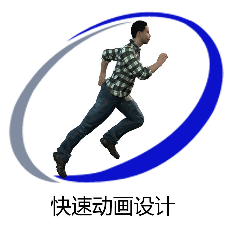 iclone动画设计素材