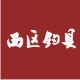 西区钓具