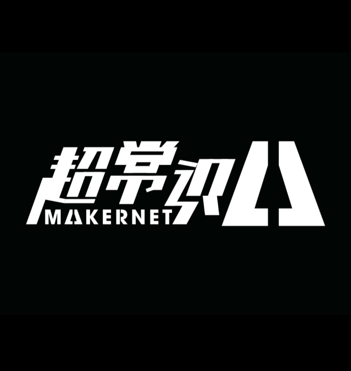 超常识奇物店