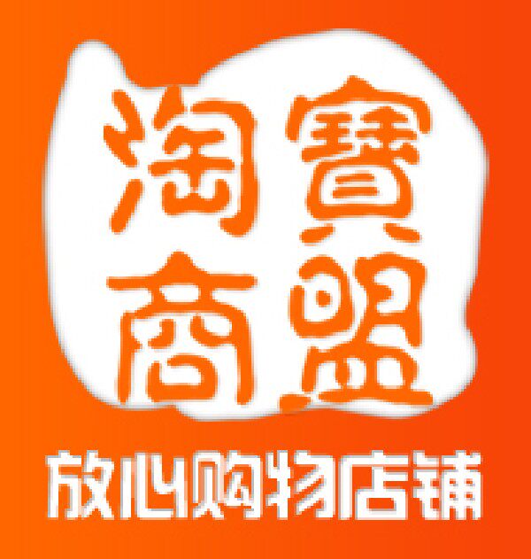 乐天户外用品店
