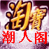 温州满意五金饰品链条