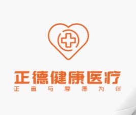 正德健康医疗企业店