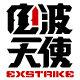 电波天使商城