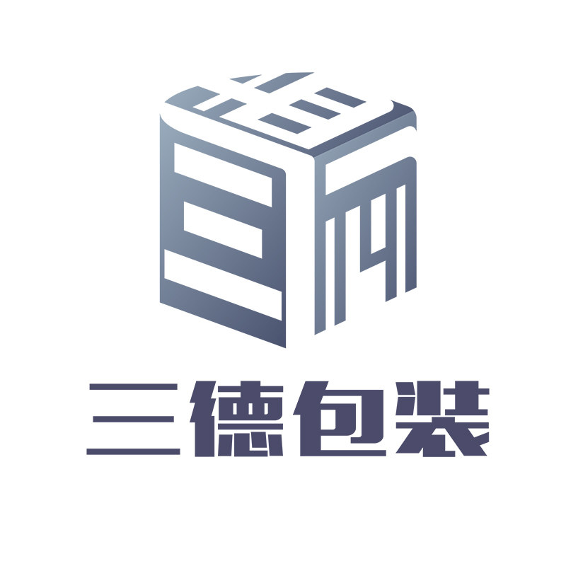 三德印刷包装