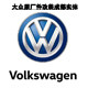 大众原厂升级成都实体的LOGO