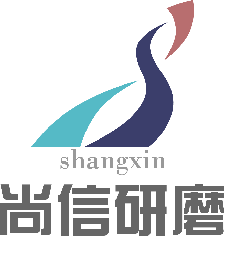 尚信磨具企业店