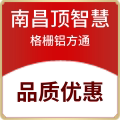 江西制造格栅顶方通450铝扣板